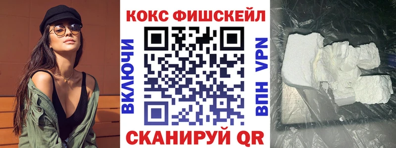 Наркошоп купить Марихуана  Alpha-PVP  МЕФ  Вейп ТГК  КОКАИН  МЕТАМФЕТАМИН  Инза