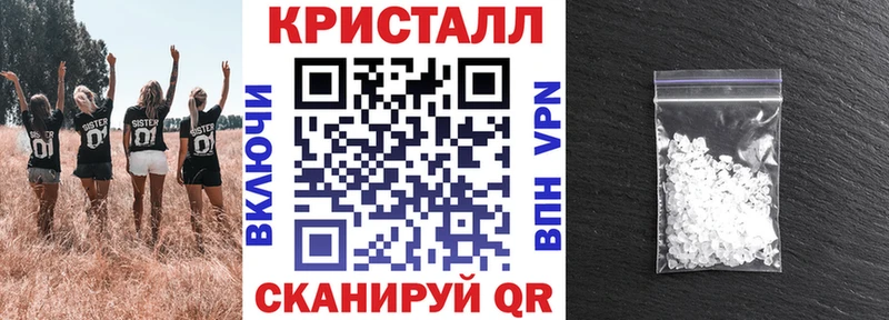 АМФЕТАМИН VHQ Купить где Инза
