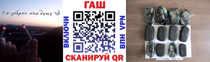 Купить где Инза Гашиш Cannabis