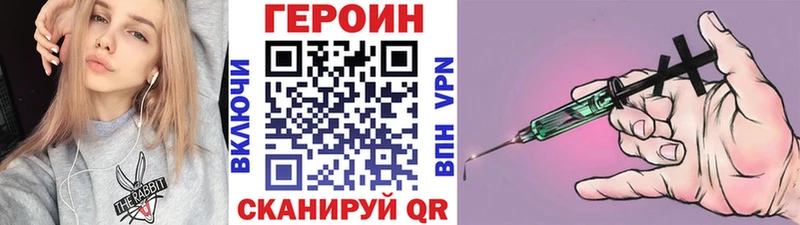 Купить  Инза  ГЕРОИН Афган 