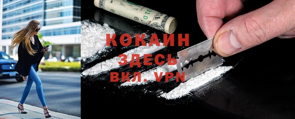 каннабис Краснослободск