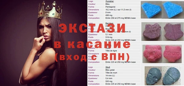 каннабис Краснослободск