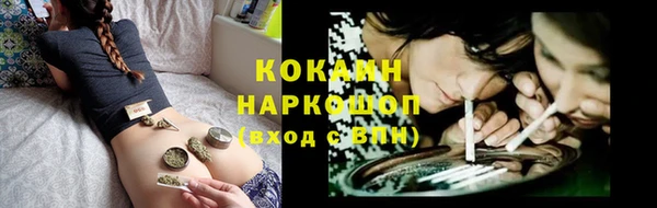 кокаин VHQ Кукмор