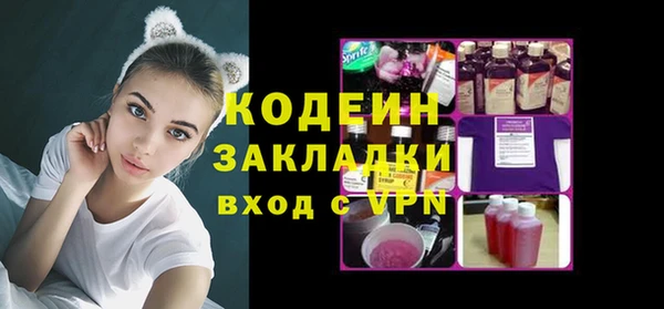 СК Красноперекопск
