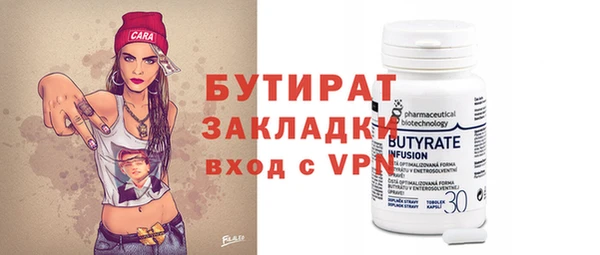 крисы Краснотурьинск
