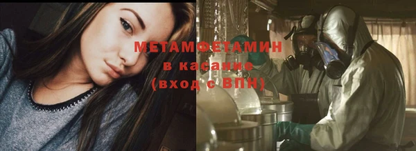СК Красноперекопск