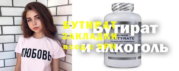 крисы Краснотурьинск