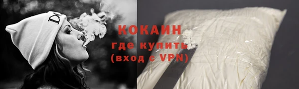 каннабис Краснослободск