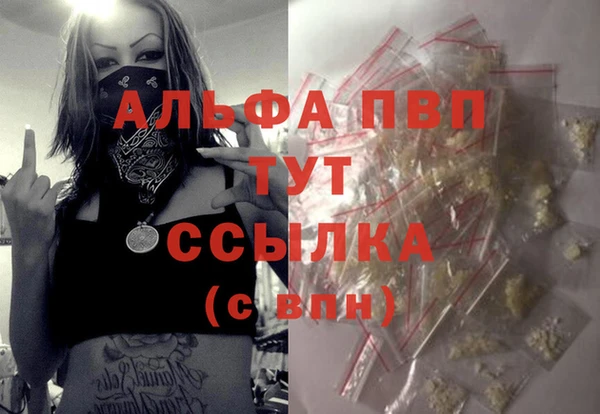 крисы Краснотурьинск