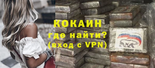 каннабис Краснослободск