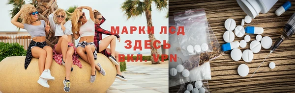 каннабис Краснослободск