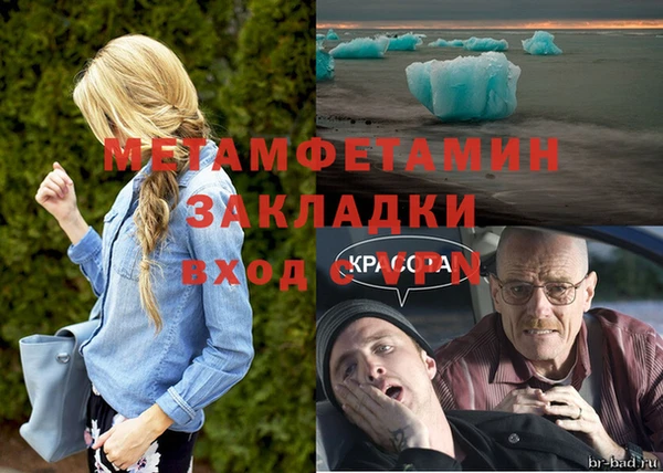 каннабис Краснослободск
