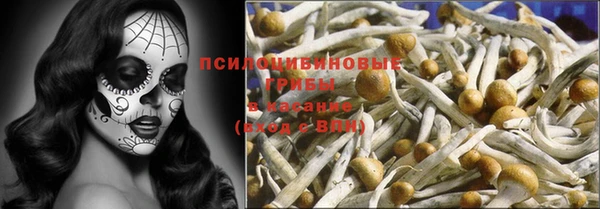 каннабис Кулебаки
