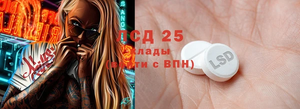 крисы Краснотурьинск