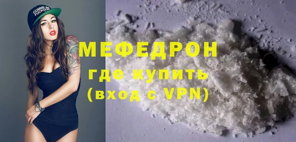 каннабис Краснослободск