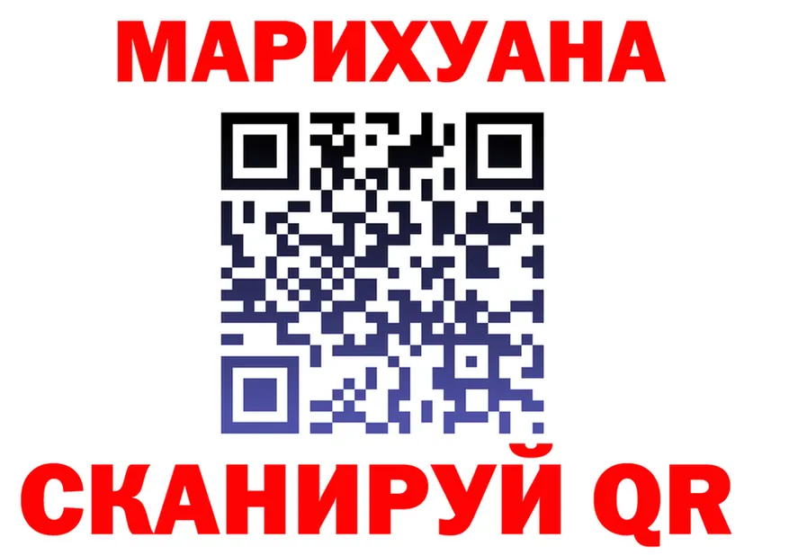 Cannafood марихуана ССЫЛКА дарк нет блэк спрут Инза