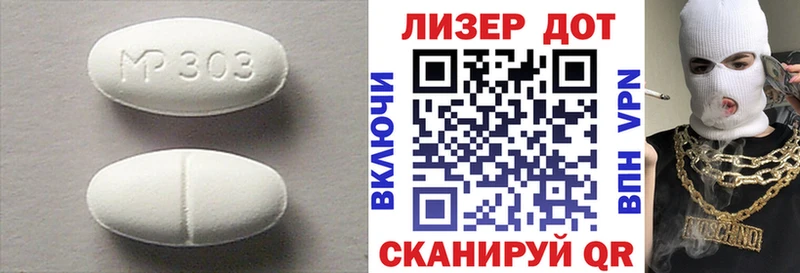 LSD-25 экстази кислота Купить Инза