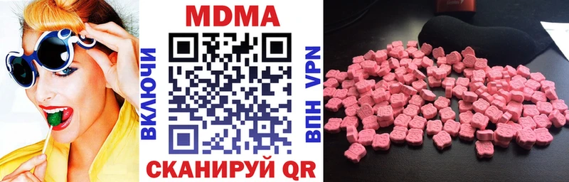 Купить  Инза  MDMA кристаллы 