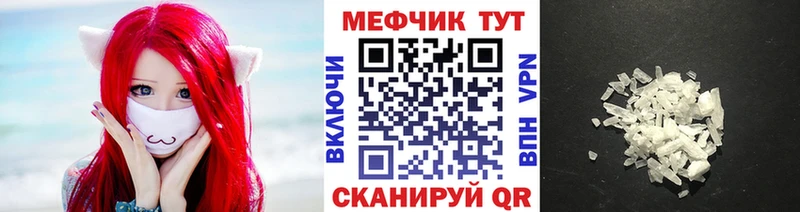 МЯУ-МЯУ VHQ Купить где Инза