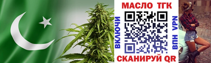 Купить закладки  Инза  ТГК вейп с тгк 